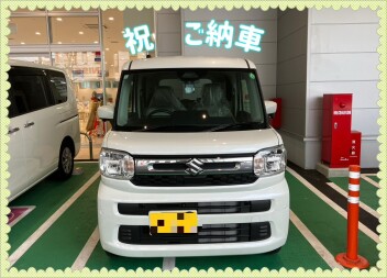 スペーシアご納車！